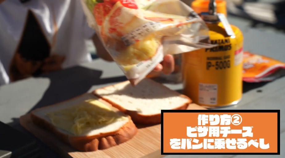 【防災クッキング】とろけるコーンチーズサンド【ホットサンドレシピ】